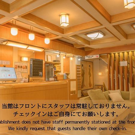 Hotel Shibu Onsen Kadoya Yamanouchi  Exterior foto